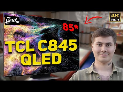 Какой телевизор купить если нет денег на OLED? Обзор TCL C845 QLED с MiniLED и 2000 нит яркости