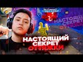 НАСТОЯЩИЙ СЕКРЕТ ИДЕАЛЬНОЙ ОТТЯЖКИ / Как правильно настроить сенсу в фри фаер / Обучалка CRAZY