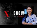 The x show  launch  adv shaila rani  malayalam motivation