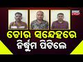 Mob Attack in Cuttack Over Theft Suspicion, 3 Sent to Court
