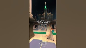 وان ربك لذو فضل علي الناس سوره النمل بصوت الشيخ ياسر الدوسري #قران_كريم #اكسبلور #ياسرالدوسري  #لايك