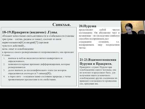 Video: Аштанга йогасында Яма деген эмне?