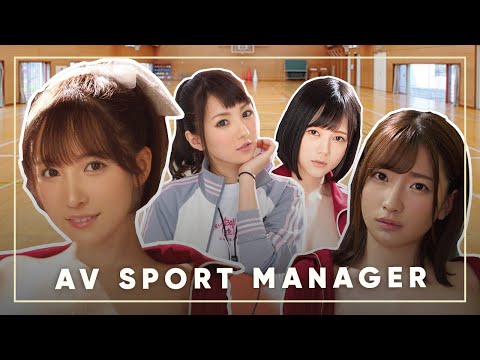 AV Sport Manager