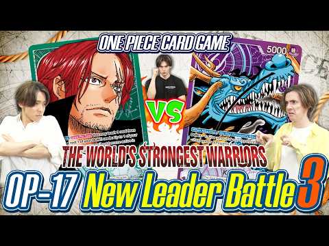 ONE PIECE CARD GAME OP-17 New Leader Battle 3