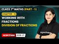 Division of Fractions - Working With Fractions | Class 7 Maths Part 1 | Ch 8 | CBSE 2025-26
