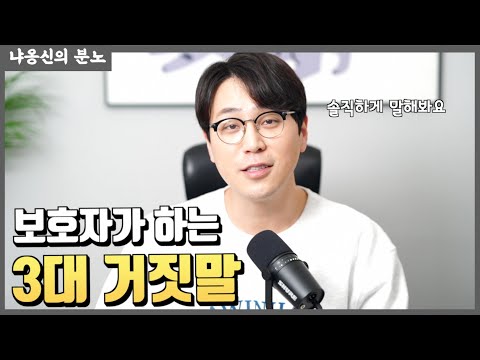 고양이 보호자가 <strong>자주하는</strong> 3가지 거짓말!