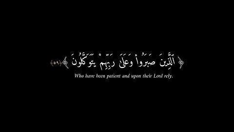 كروما شاشة سوداء 🌑 للقرآن الكريم 🫀 سورة عنكبوت 🕸️القارئ عبد الرحمن مسعد🎙️