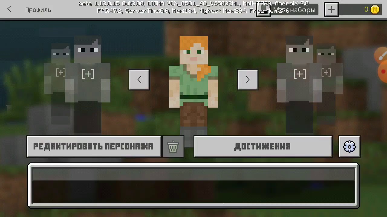Генератор млп персонажей