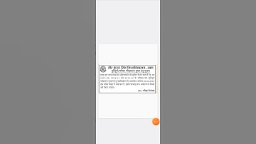 Vksu Ug Late Exam Result Correction #Vksu #VksuUg #UgCorrectionResult #Result #VksuUniversityUpdate