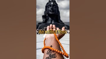 Main Das Usi Ka Hun Mera Malik Hai Shivay #shorts #shortsfeed #mahadev