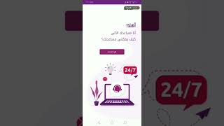 طريقه شحن باقه الإنترنت المنزلي لشركه we بخصم 50٪ رهيب