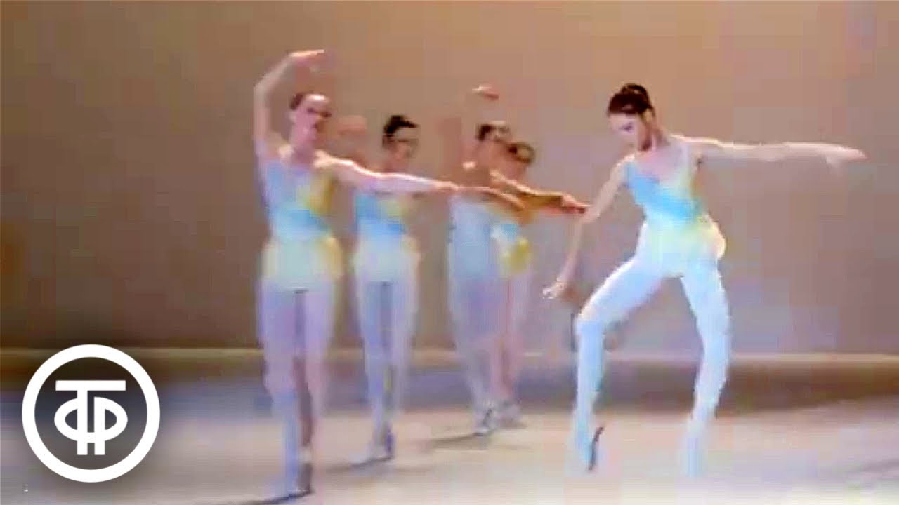 Одноактный балет на музыку симфонии № 40 В.Моцарта (1981)