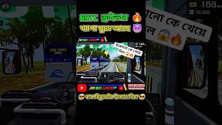 Bus Simulator Indonesia||Real Bangladeshi bus game 🎮 😎|#bussidindonesia #viralvideo