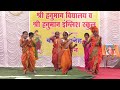 Marathi remix song   shri hanuman english school shivali