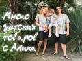 детская одежда и игрушки с Алиэкспресс aliexpress видеообзоры big haul baby много детских вещей