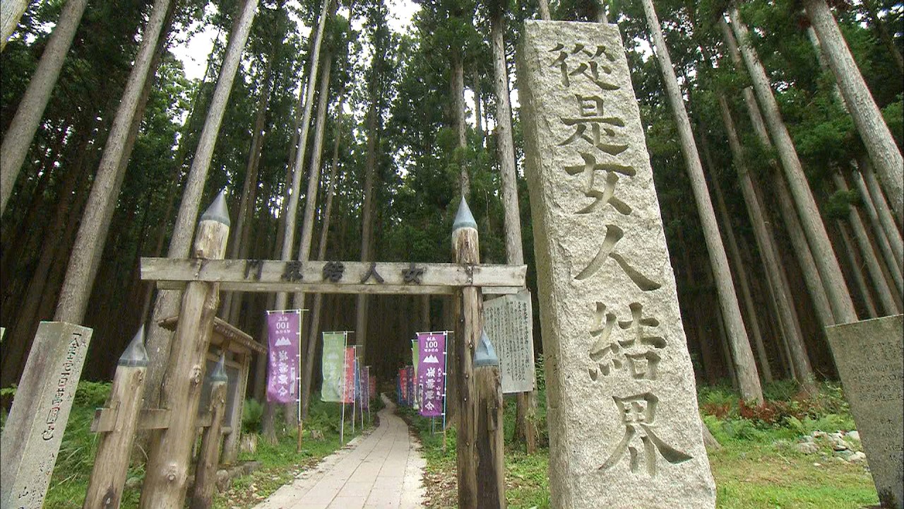 BS-TBS『奈良ふしぎ旅図鑑』　/ 天川村