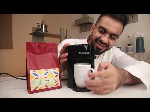 اصغر الة قهوة سوداء