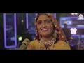 Geeta Rabari : He kanji || New Gujarati Garba Song 2021 || @GeetaBenRabariOfficial Mp3 Song