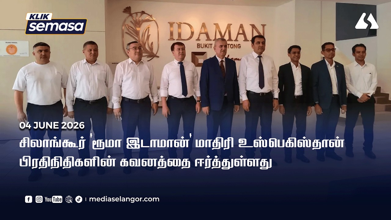 Model Rumah Idaman Selangor tarik perhatian delegasi Uzbekistan