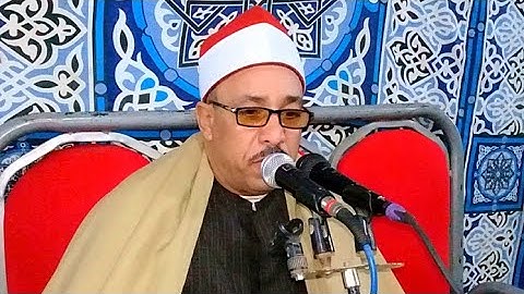 سورة الإسراء فوق الوصف الشيخ جمعة سليم الجهمي من سنوية الحاج فاروق بهنساوى قلبا ملوى المنيا 6_2_2021