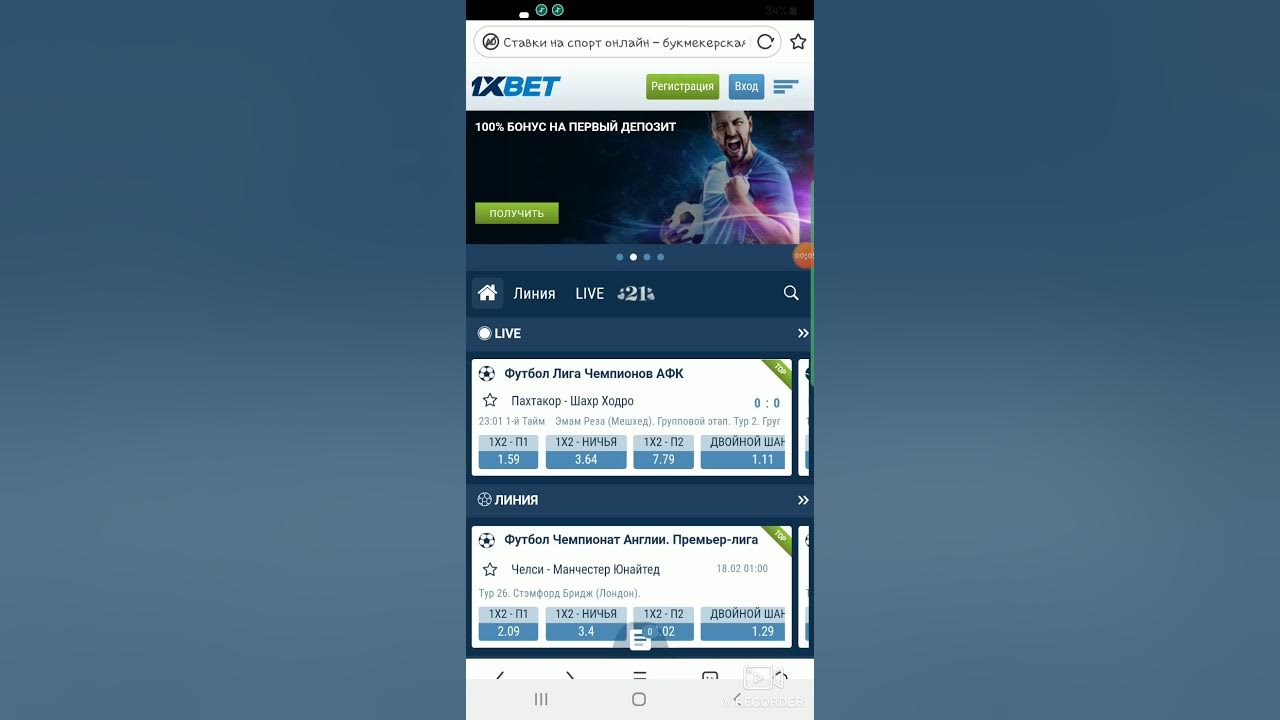 Uzcoders uz royxatdan otish. 1xbet royxatdan otish. 1x bet pul. youtubedan royxatdan otish. 1 x betdan qarz olish.