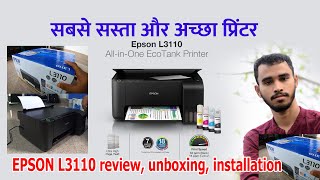 epson printer unboxing &amp; review - epson l3110 - best printer for office use &amp; Home use in hindi