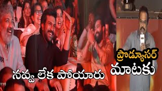 RRR Producer DVV Danayya Hilarious Speech At Karnataka Pre Release Event | Rajamouli | Alia Bhatt