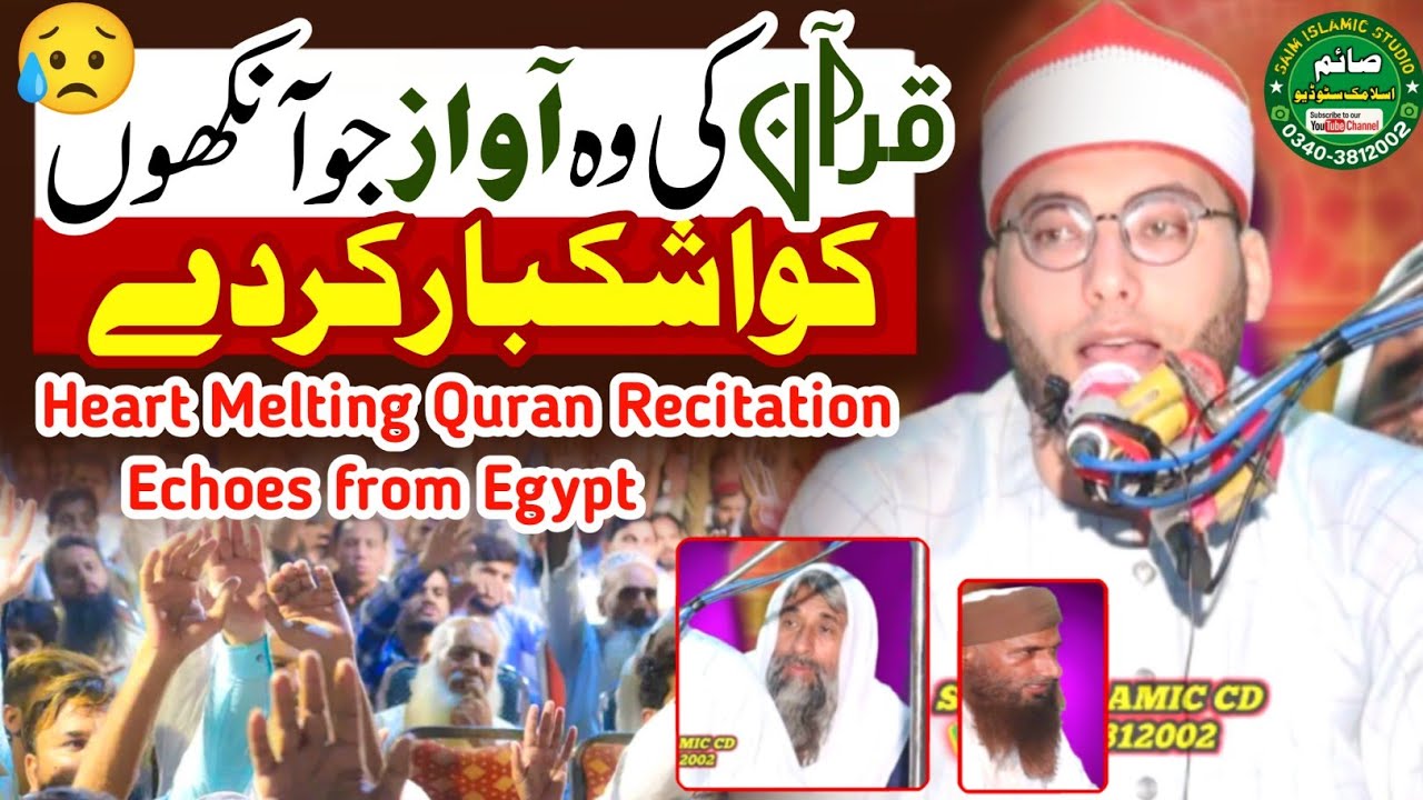 qari-mustafa-al-jundi-heart-touching-tilawat-misri-qari-voice