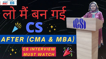 लो मैं बन गई CS - After (CMA & MBA) Must Watch CS Interview