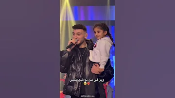 وين في متل توضع فناني الشامي في حفلة زحلة رائج رائج الان اكسبلور حالات واتس اب حب وحنان الشامي 