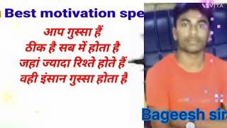 Sister Ke Liy Bageesh-Sir