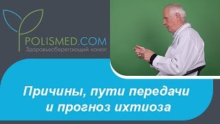 видео Какие заболевания относятся к 3 группе инвалидности?