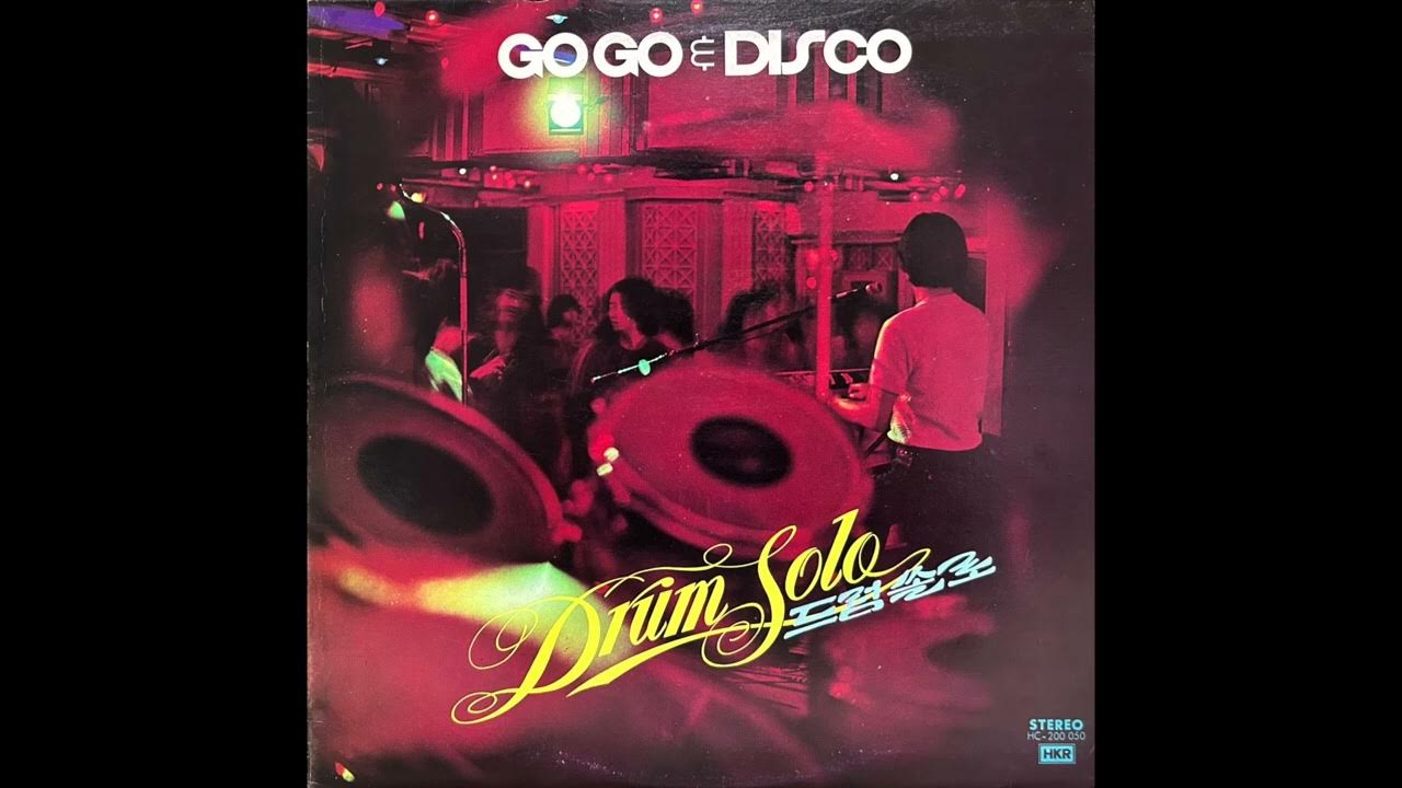 [1979] GOGO&DISCO Drum Solo (고고&디스코 드럼솔로) [Full Album] [Vinyl Rip] Rare Groove YouTube