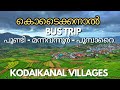 Poondi mannavannur poombarai kodaikanal bus trip   poondi mannavannur kodai