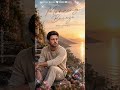 Morning Breeze (New Edition 2026) Michael White | Carl Bausch Music