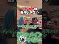 【レペぬき】〇〇巻きは寿司じゃないじゃん！