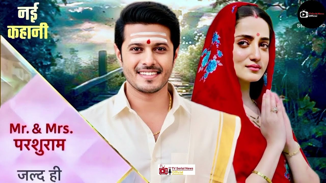 Mr & Mrs Parshuram: Star Plus का नया स्पाई फैमिली ड्रामा | 2026 Update