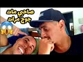      mourad mzouri vlogs