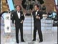 団 しん也＆小松政夫　　スッポン漫才