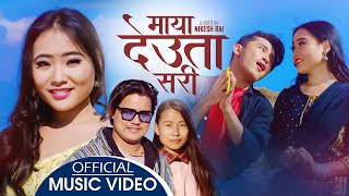 MAYA DEUTA SARI | PRABIN BELDWAL | ALINA RAI | Ft. AJAYA & DEEPA NEW SONG