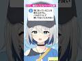 人生で一番役に立っているアドバイスを聞いてみたら……【ChumuNote】 #vtuber