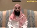 الرجوع للمعصيه بعد التوبه والفتور والانتكاس لنبيل العوضي 