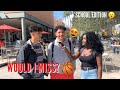 IF I SHOOT MY SHOT WOULD I MISS? 🤔 | PUBLIC INTERVIEW