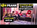 दहेज Prank | Sunny Arya | Tehelka Prank