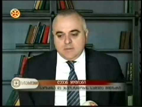 ახალგაზრდა ელჩების ამბასადორიალი