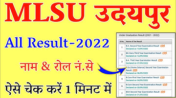 MLSU B.ed 2nd Year Result 2022 || Mohanlal Sukhadiya University Result 2022 Kaise Dekhe