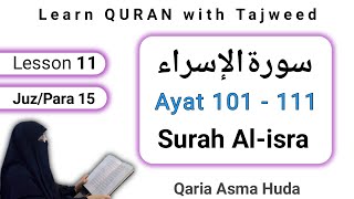 17 Surah Al-isra ayat 101 - 111 by Asma Huda | Surah Bani-israil with Tajweed Lesson 11/11