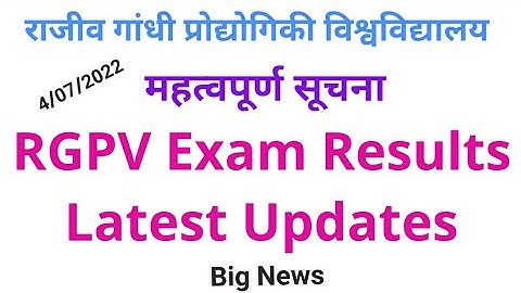 RGPV Exam Results Latest Updates