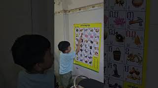 កខគឃង|ការរៀនអក្សរខ្មែរ,អានអក្សរខ្មែរ|learn khmer,learn khmer language,learn to speak khmer.#កខគ