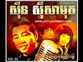 Sin sisamuth sin sisamuth song sin sisamuth song non stop sin sisamuth song collection vs 4